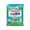 ★1万円で全品P3倍★ 6/24-6/27【全国配送可】-ライフリーうす型軽快パンツ M / 52544 2枚 ユニ・チャーム 排泄関連 紙オムツ(パンツタイプ) 20ケ JAN4903111525447 kt306695 -【介護福祉用具】