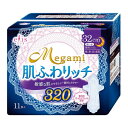 ★ポイント最大13倍★【全国配送可】-エリスMeg
