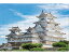 4/22-4/26★ポイント最大24倍★【全国配送可】-いきいきパズル 新緑の姫路城 / 101-111 60ピース やのまん 1ケ JAN4979817081112 kt393708 取寄品(課税)-【介護福祉用具】 876円