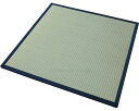 いまだけ!★ポイント最大15倍★【全国配送可】-藺(い) い草8層フロア畳 / NA 85×85×2cm 大島屋 JAN 4531803012007 kt379065 取寄品 医療・施設 施設用家具 フロアマット-【介護福祉用具】