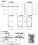 【全国配送可】-天井走行レール ランナー R-20 品番 my01-4895-08-- 1入り-【MY医科器機】
