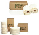 ★ポイント最大15倍★【送料無料】-カストマット 185MM (100マイイリ) 品番 my07-3180-00-- 1入り-【MY医科器機】