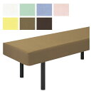 ★ポイント最大14倍★【全国配送可】-診察台カバー(綿製) TB-75-01(60X180CM) 品番 my20-3802-0103 1入り-【MY医科器機】