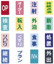 6/21-6/26★ポイント最大24倍★【全国配送可】-オーダーシグナル KD-110(20マイイリ) 品番 my21-6340-0005 1入り-【MY医科器機】