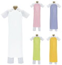 ★ポイント最大15倍★【全国配送可】-防水ソフトエプロン(ソフト胸付前掛) 550(EL) 品番 my23-6259-0302 1入り-【MY医科器機】JAN 4933884014008