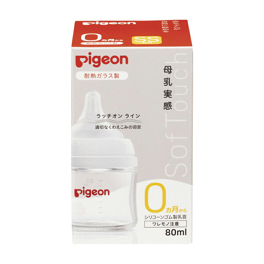 ★9/19-24 P最大27倍★【送料無料】-母乳実感哺乳びん（耐熱硝子） 1026731(80ML) 品番 my25-3705-00-- 40入り-【MY医科器機】JAN 4902508024464
