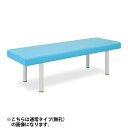 ★ポイント最大15倍★【送料無料・サイズ・色選択可】-有孔DXマッサージベッド デラッ