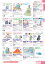 ★最大P21倍★ 4/14-4/20【全国配送可】-食事用エプロン使いきりタイプ ホワイト 50枚入 宇都宮製作 品番【5188】A1499008-【介護用品TYA】JAN4976366014035