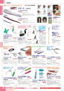 ★ポイント最大7倍★【全国配送可】-ソックスエイド