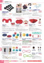 ★ポイント最大7倍★【全国配送可】-フリーバンド グリーン 淡野製作所 品番【D5671】A10373-【代引不可】【介護用品TYA】JAN4529686018988