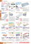 ★ポイント最大12倍★【全国配送可】-エネタン マーメイドピロー オーガニックピンク エア・ウォ−ター 品番【】C26682-【介護用品TYA】JAN4571114724008