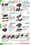 ★最大P21倍★ 4/14-4/20【全国配送可】-GM603 右足25cm 黒 マリアンヌ製靴 品番【】メーカー取寄品E02029154-【代引不可】【介護用品TYA】JAN1502029154904