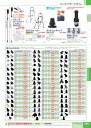 ★ポイント最大7倍★【全国配送可】-レビータ ポータブル+(プラス)ショート(90-105cm) シナノ 品番【】E28352-【代引不可】【介護用品TYA】JAN4959431200359