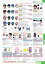 ★最大P21倍★ 4/14-4/20【全国配送可】-ピーチアイパンツ L とみ 品番【】A15414-【介護用品TYA】JAN4571201870076