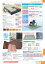 ★最大P21倍★ 6/14-6/21【全国配送可】-楽座3畳(アイランド)引出ナシ い草/エレガントブラウン 東海機器工業 品番【60-N6】メーカー直送品G0285115-【代引不可】【介護用品TYA】JAN1702851159003
