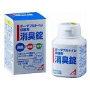 ★ポイント最大7倍★【全国配送可】-ポータブルトイレ・尿器用消臭錠1箱30錠入 浅井商事 品番【800211】D066010-【代引不可】【介護用品TYA】JAN4905203103533