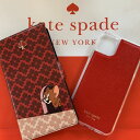 ケイトスペード Kate spade 手帳型と単品使用 トム...