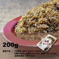 山椒ちりめん200g