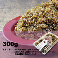 山椒ちりめん300g