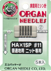 家庭用　ニットミシン針　HA-11　5本入り