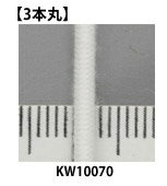 ゴム ゴム 3本丸 白 ( 5m巻 ) KW10070 | つくる楽しみ