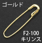 タグピン ( お得な1000個入 ) キリンス0号ゴールドF2-100-1000pcs F2-100...:tukurutanosimi:10008188