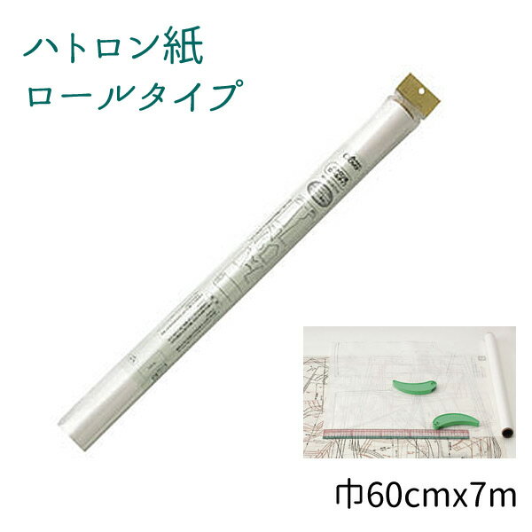 【クロバー】 ハトロン紙 ロール ロールタイプ 型紙 転写 39-321 | つくる楽しみ...:tukurutanosimi:10002307