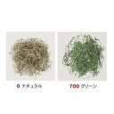 スパニッシュモス 50g 苔 こけ ガーデニング | つくる楽しみ フラワーアレンジ