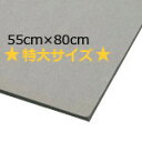 Jgi[W O[ 2mm (55cm~80cm) 5 |y