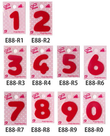 E88　数字ワッペン（ワクワクワード）1枚入 赤