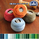 糸 刺繍糸 ( 刺しゅう糸 ) DMC 8番 80m玉巻き Art116 コットンパール 【色見本番号C】 | つくる楽しみ 糸 刺繍糸 ( 刺しゅう糸 ) DMC 8番 80m玉巻き Art116 コットンパール 【色見本番号C】 | つくる楽しみ
