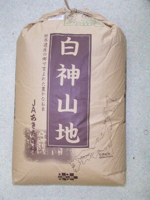 秋田白神山地あきたこまち30kg玄米