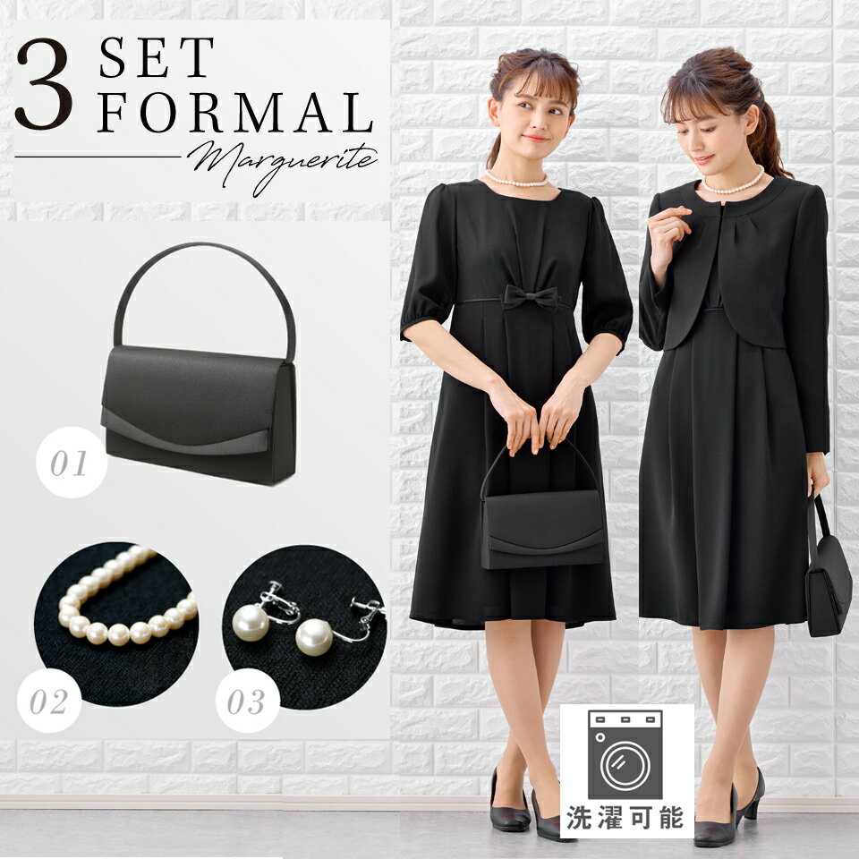 【750円お得】ブラックフォーマル レディース 喪服 礼服 オールシーズン 【フォーマルセット】 前開き アンサンブルスーツ ブラック　7号〜25号　あす楽 標準サイズ　プチサイズ 【あす楽】【送料無料】スーツ レディース 洗える m426