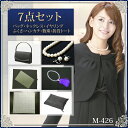 【フォーマルセット】ブラックフォーマル 喪服 礼服 あす楽 送料無料】レディース オールシーズン着用可 夏用にも 洗える ウオッシャブル