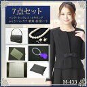 【5%オフクーポン発行中】【フォーマルセット】ブラックフォーマル・喪服・礼服【あす楽】【送料無料】レディース オールシーズン 夏用にも ロング丈 レディース 試着可能 メーカー直売 20代 30代 40代 50代 m433
