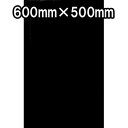 カッターでだれでも泥除け名人☆【泥除けEVAシリーズ ブラック・レッド(2mm×600mm×500mm)】