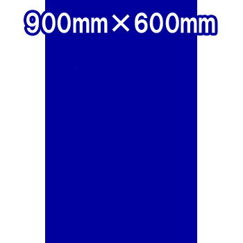 カッターでだれでも泥除け名人☆【泥除けEVAシリーズ ブルー・ホワイト（2mm×900mm×600mm）】すぐ作れるオリジナルマッドガード！