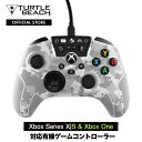 ゲームコントローラー RECON Controller 有線ゲームコントローラー アークティックカモ Xbox Series X|S & Xbox One 対応有線ゲームコントローラー Turtle Beach