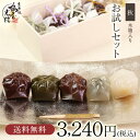 【全国送料無料】 秋 お試しセット 木箱入り 【栗羊羹】【抹茶羊羹】【大和(つぶ羊羹)】【葛まんじゅう(抹茶)(柚子)】各2個 鶴屋光信 京都 和菓子 贈答 ギフト