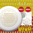 【SALE半額!送料無料!】★送料無料&最短翌日着!!★コンタクトレンズクリーナー強力音