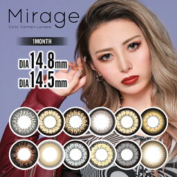 <strong>カラコン</strong> Mirage ミラージュ ぴと 甲村仁絵 度あり カラーコンタクトレンズ 14.8mm 14.5mm 度あり 1ヶ月 <strong>1month</strong> 2枚 デカ目 盛り系 1ヶ月使い捨て マンスリー