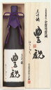惜しみなく手をかけた酒造り、華やかな香りと芳醇な旨みのバランスが絶妙です。蔵元自信の 大吟醸