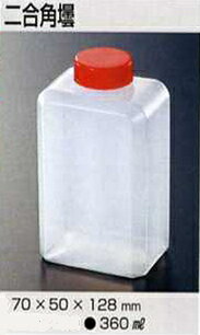 [業務用]タレビン(タレ壜) 2合壜(二合壜)20個入プラスチックの使い捨てボトル醤油・ソ…...:tutumiya:10000682
