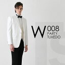 白ジャケット黒パンツ ショートタキシード W008 レンタルセット9点 選べるベスト・タ
