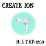 クレイツハイブリット　イオンドライヤーH. I. T HF-1200【CREATE　ION】【NNN】