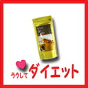 スーパー ダイエット コーヒー スリムドカフェ 100g【Slim de cafe 】 【GB1826_mother】【プロ用美容室専門店_健康_ダイエット_ダイエットドリンク_ダイエットコーヒー_つや髪美肌研究SHOP】