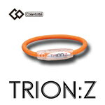 【なんと？メール便・送料無料！】コラントッテ　TRION:Z　ループ　オレンジ　Lサイズ　【コラントッテTRION:Zループ】　【Colantotte】【 激安 セール 安い 送料込 セレブ　】　【SBZcou1208】