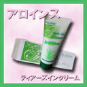ティアーズインクリーム 70g【アロインス】【アロエ 全身】【プロ用美容室専門店_ボディケア_ハンドクリーム_ギフト_プレゼント_プチギフト_つや髪美肌研究SHOP】