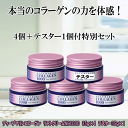 【44%OFF】ディープマリンコラーゲン1000 35g4個...