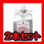【2本セット】【送料無料】クラシエ スキニッシュ シェーブクリーム 1000g ×2本【ひげ軟化 ひげそりプロ】【2sp 120924 green】【プロ用美容室専門店 シェービング 業務用 温泉施設 温浴施設 スポーツ施設 ゴルフ場 スパ施設 ホテル つや髪美肌研究SHOP】